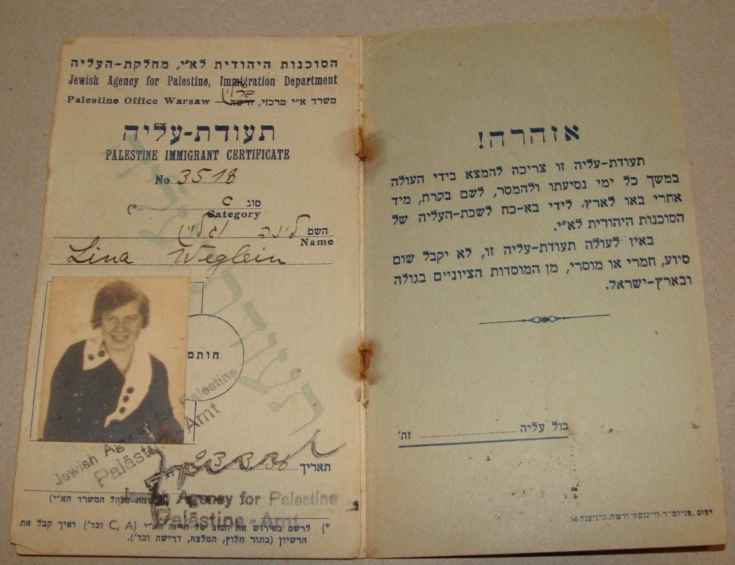 Jewish Agency Palestine Israel Warsaw Office German Immigrant Certificate Hebrew