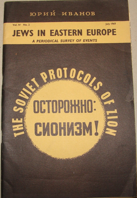 Booklet Jewish Judaica 1969 London Soviet Jews Russia Anti Zionism Antisemitism