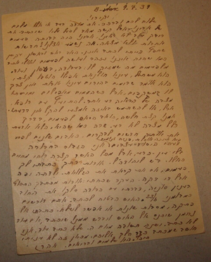 Descriptive image text