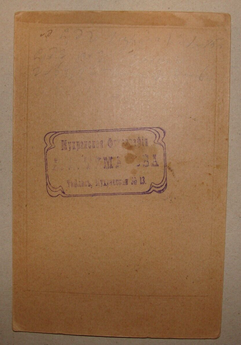 Photo Jewish 1910s? Russia Russian Tiflis Tbilisi Georgia Caucasian ? Cabinet