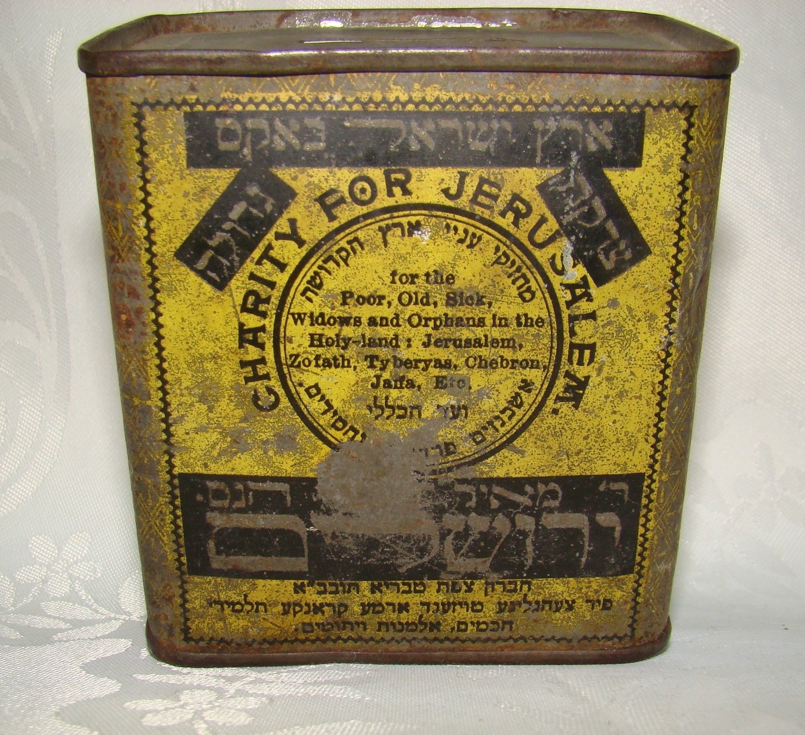 Jewish Judaica Antique Palestine Israel Early 20th Cen. Charity Box Tzedaka
