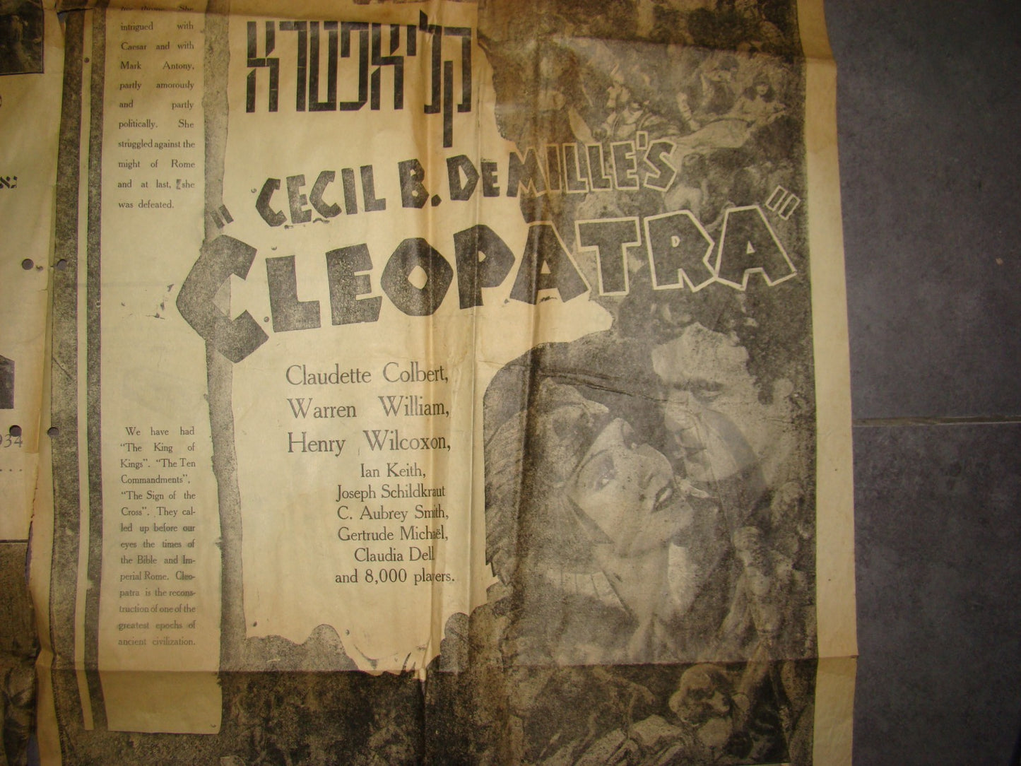 Ad Palestine 1935 Cleopatra Cecil B. DeMille Movie Film Poster RARE Hebrew