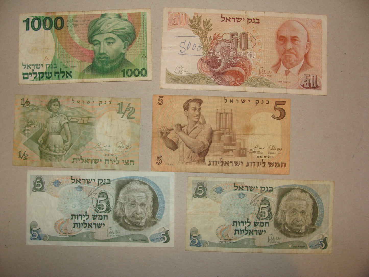 ISRAEL Banknote Bank Note Lot x6