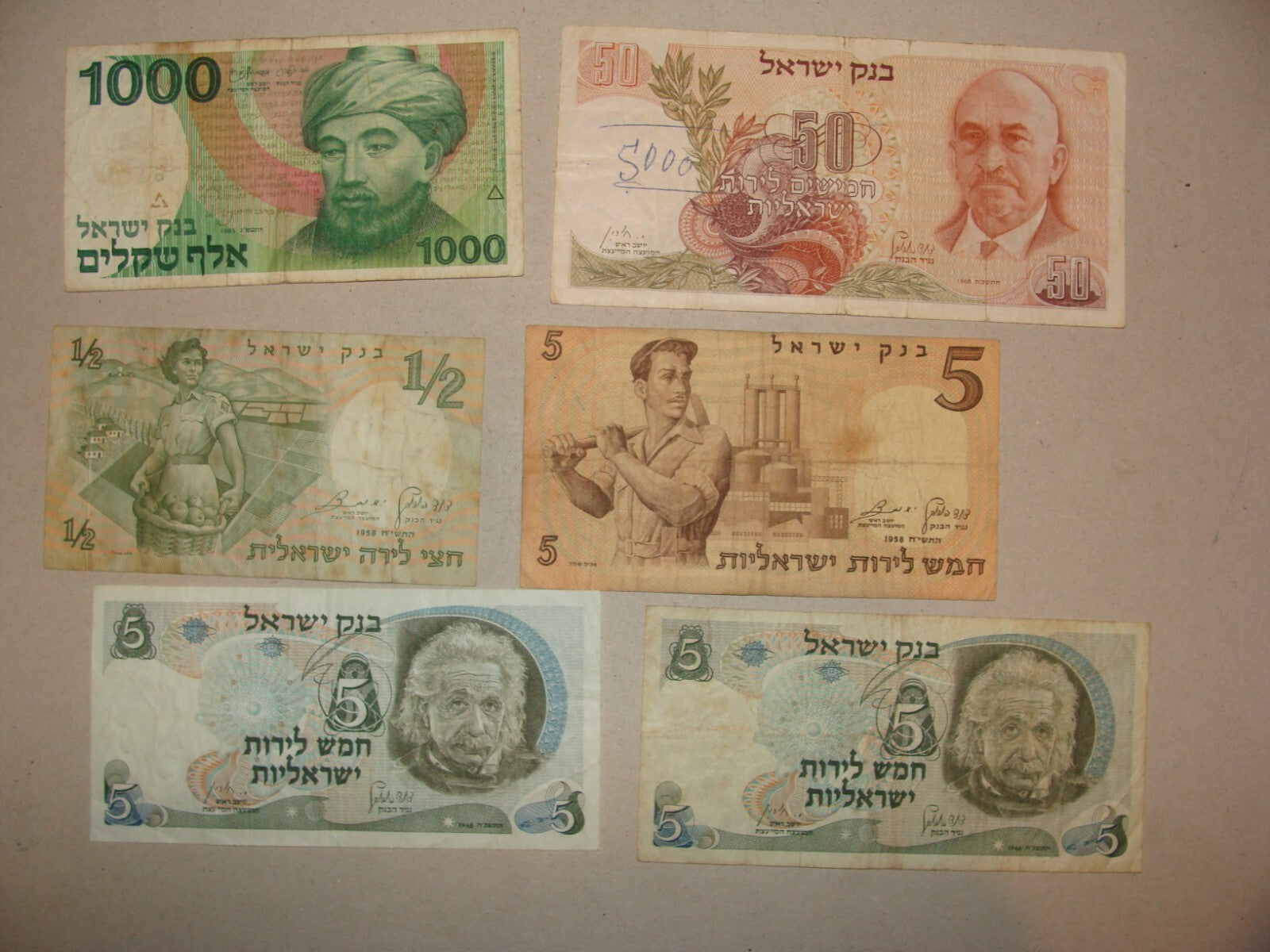 ISRAEL Banknote Bank Note Lot x6