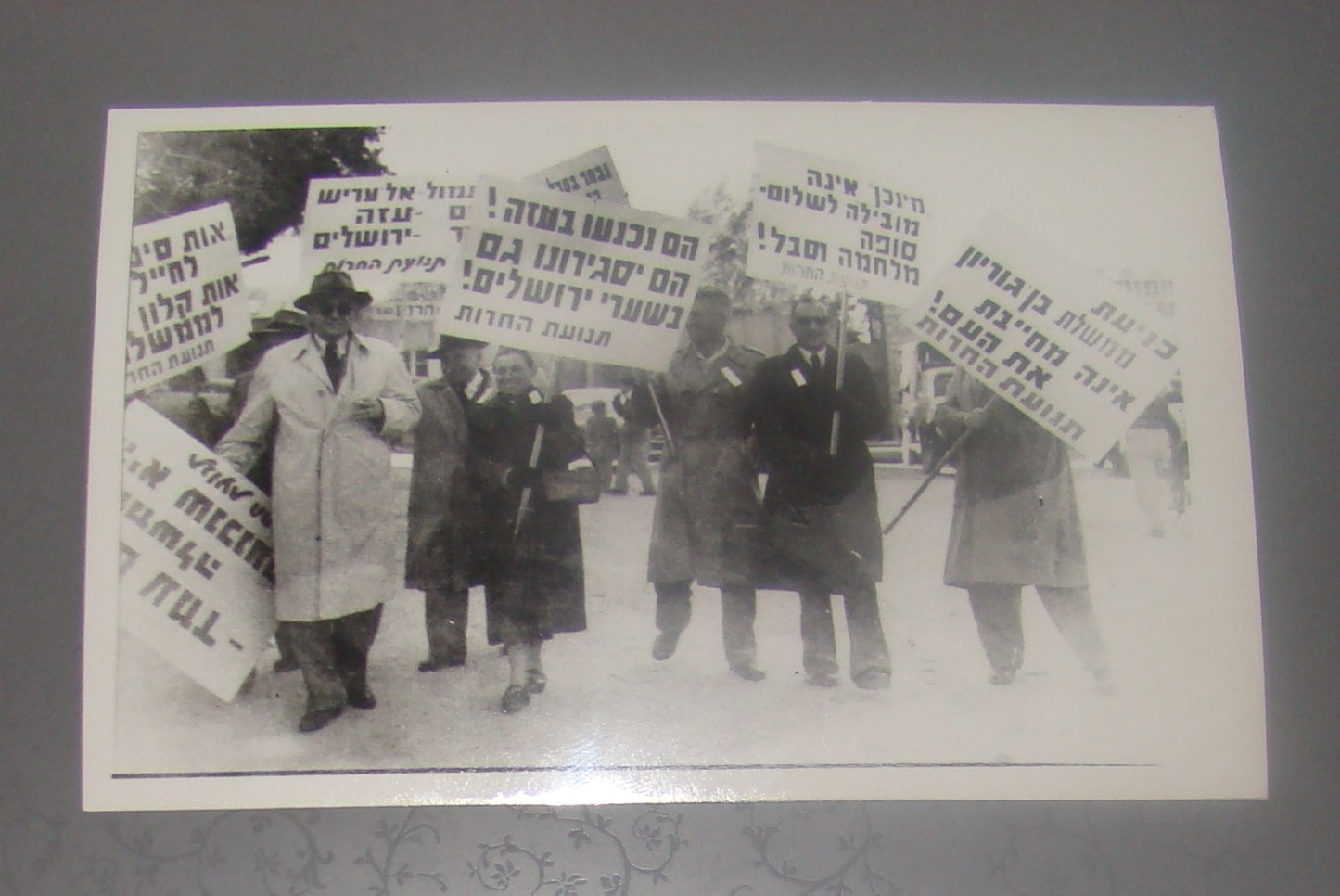 judaica jewish press photo 1970's protest Herut Likud Begin Jabotinsky