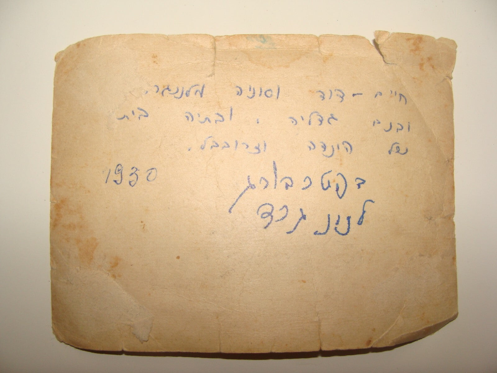 Photo Jewish Ad Judaica 1930 Russia Russian Family St Petersburg Leningrad