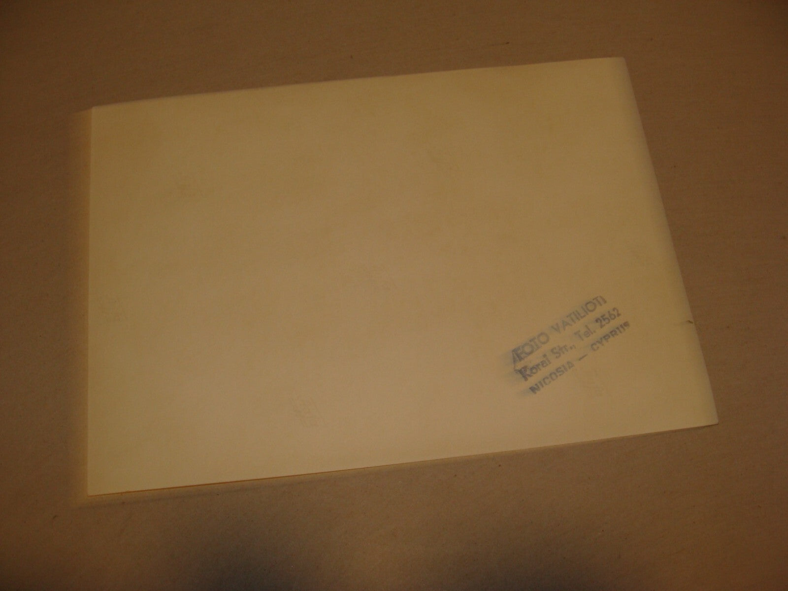 Photo Jewish 1950s? CYPRUS Airport Israel Israeli ELAL EL AL Airlines Judaica