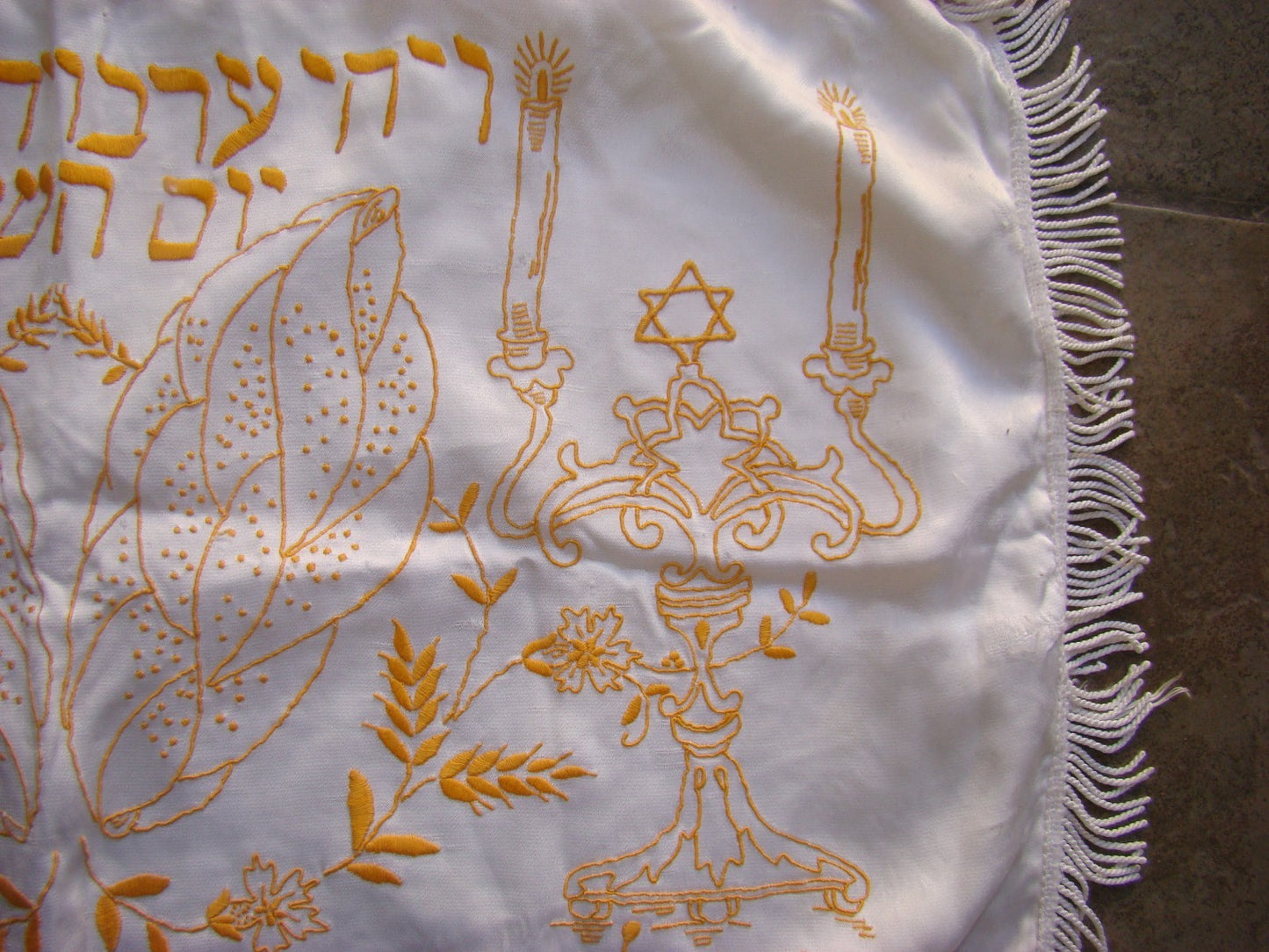 Ad Jewish Judaica Antique Challah Cover Shabbat Embroidery Handmade Hungary ?