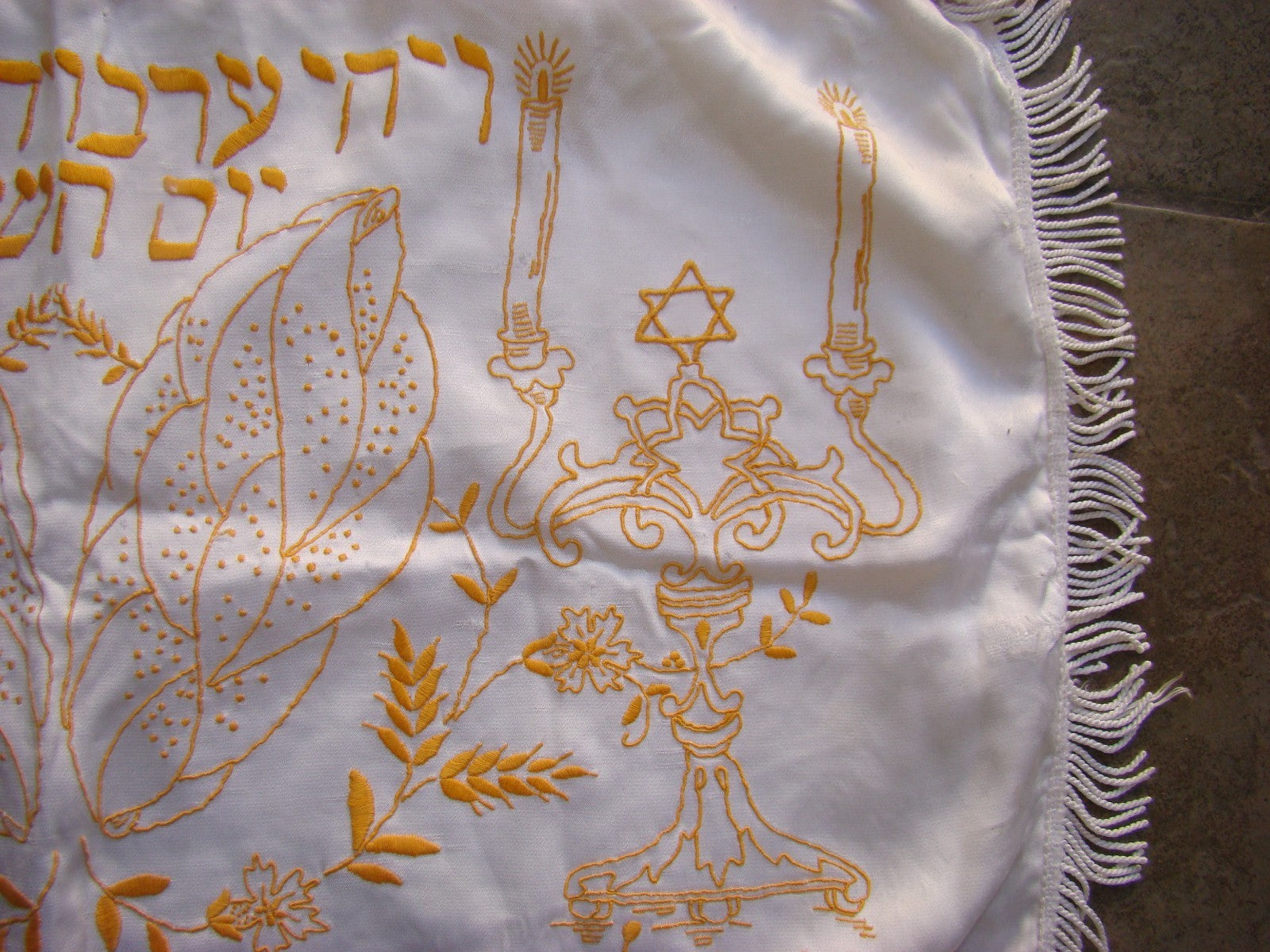 Ad Jewish Judaica Antique Challah Cover Shabbat Embroidery Handmade Hungary ?