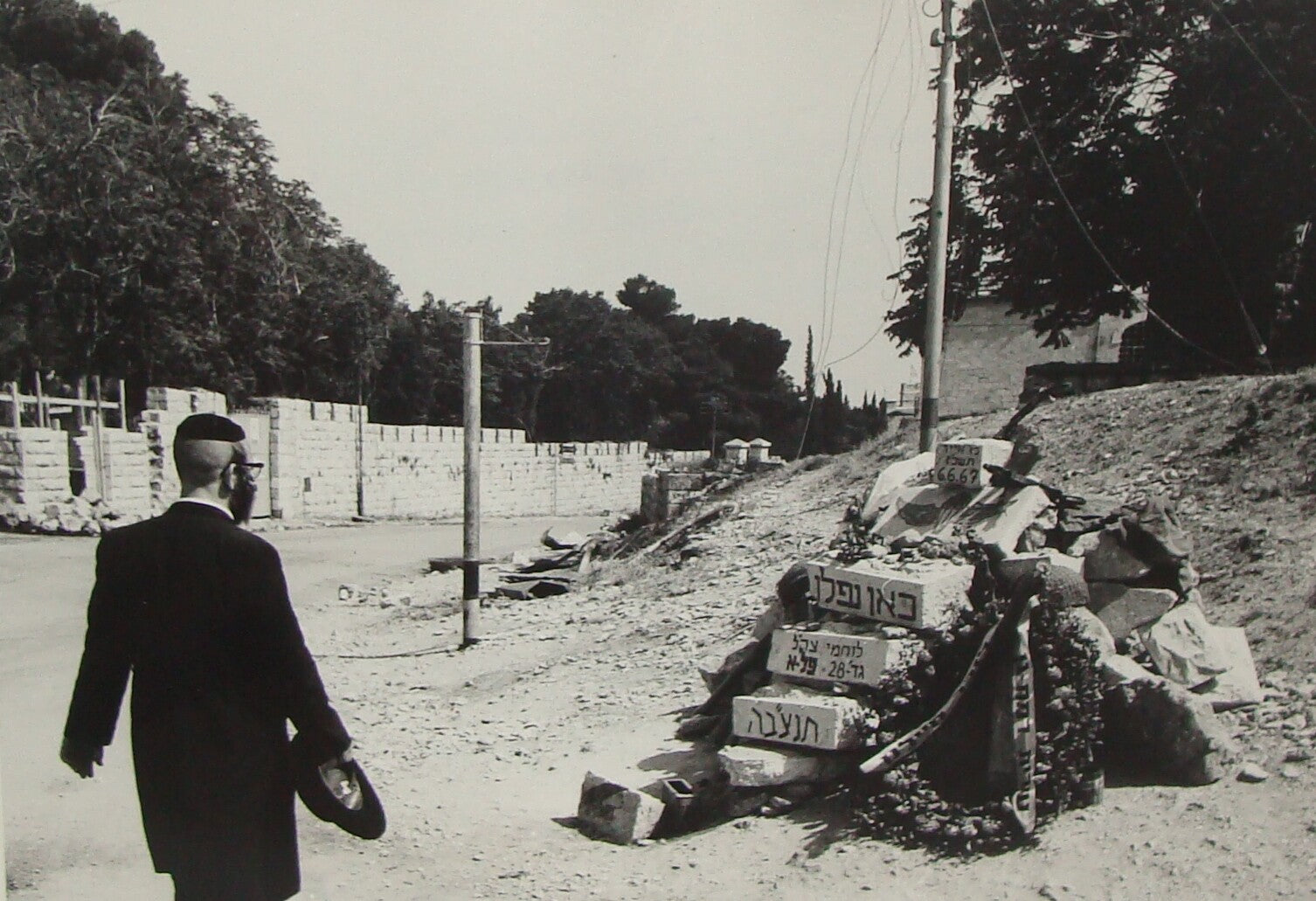 Israel Army Jewish Judaica Israeli 1967 Six Day War Memorial Stones Soldiers