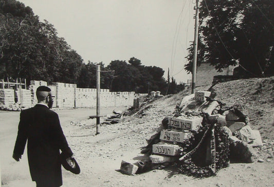 Israel Army Jewish Judaica Israeli 1967 Six Day War Memorial Stones Soldiers