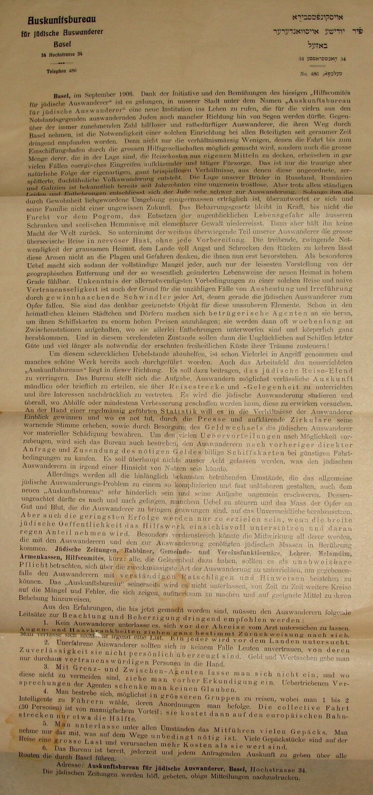 Document Jewish RARE Judaica 1906 Switzerland Basel Immigrants Office German