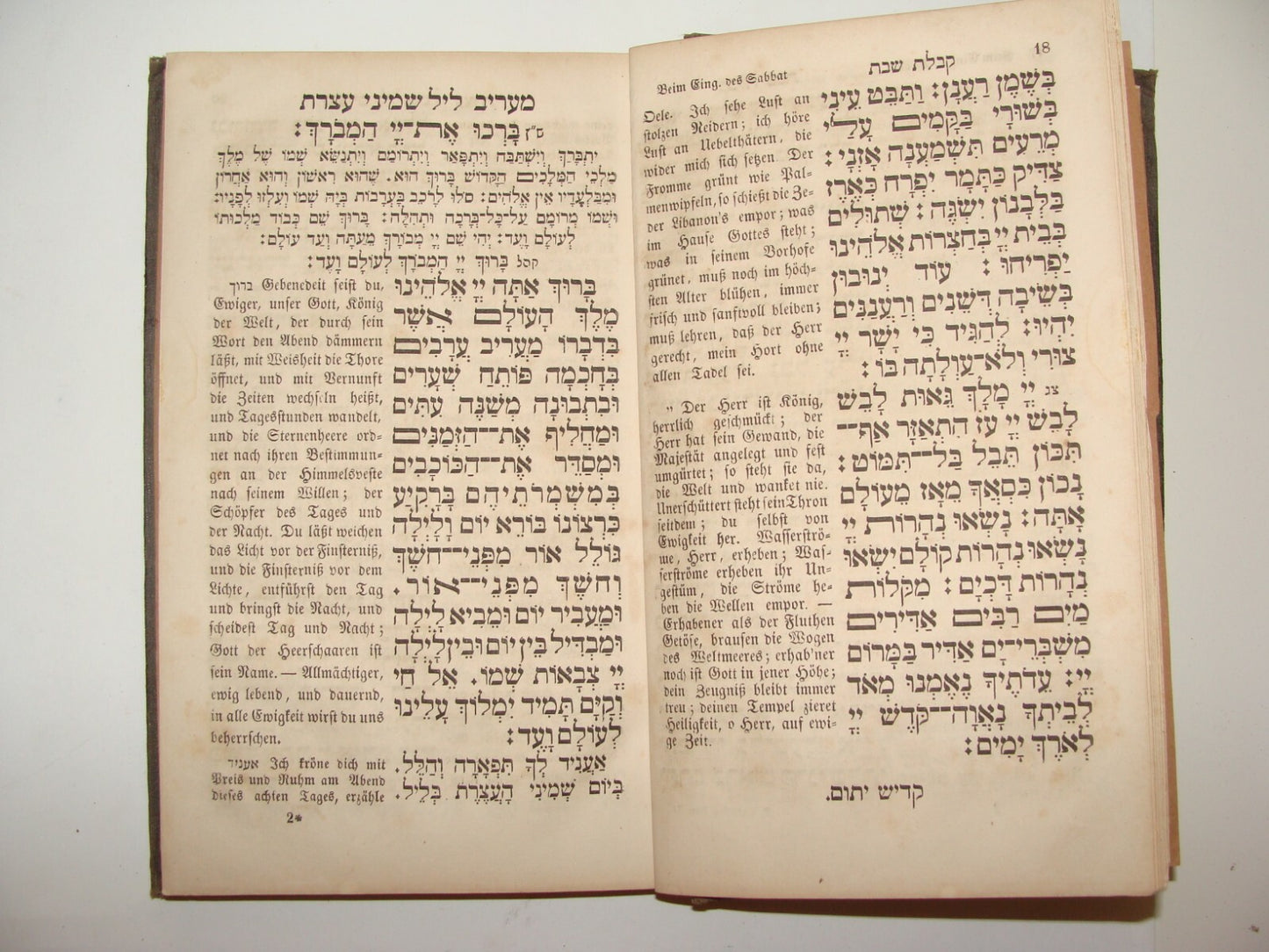 Book Jewish Judaica Antique Rabbi Machzor מחזור Wien 1859 Hebrew German