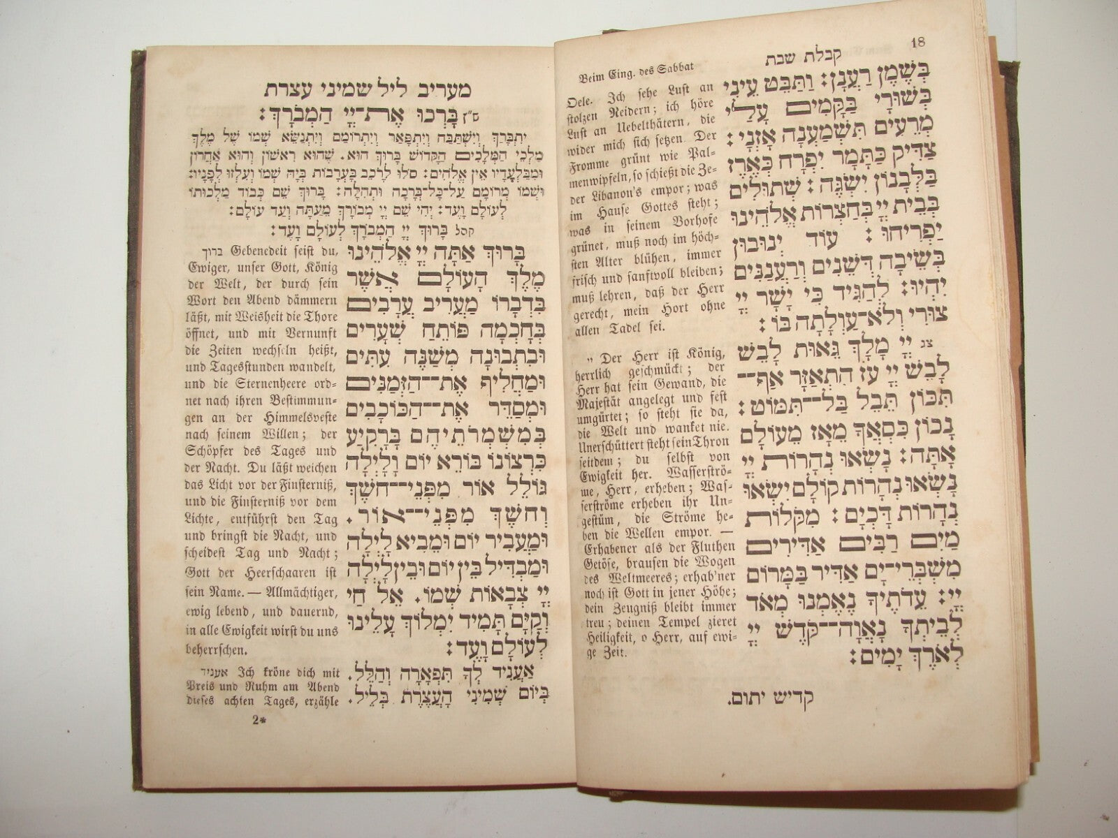 Book Jewish Judaica Antique Rabbi Machzor מחזור Wien 1859 Hebrew German