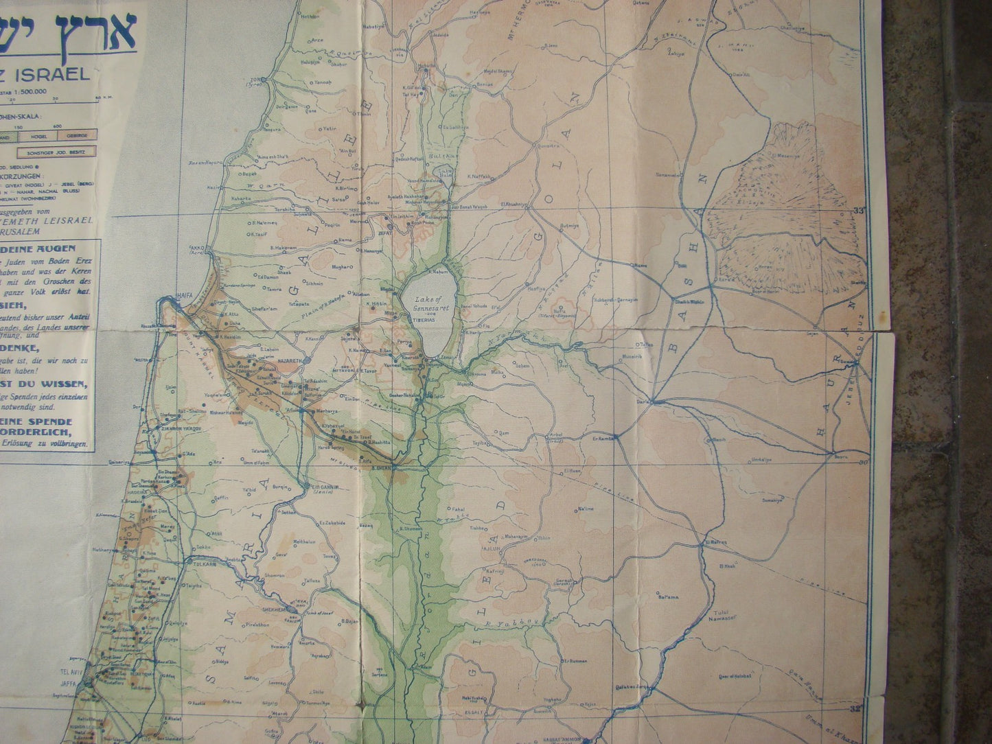 Jewish Judaica RARE 1934 Palestine Israel Map KKL JNF Keren Kayemeth German