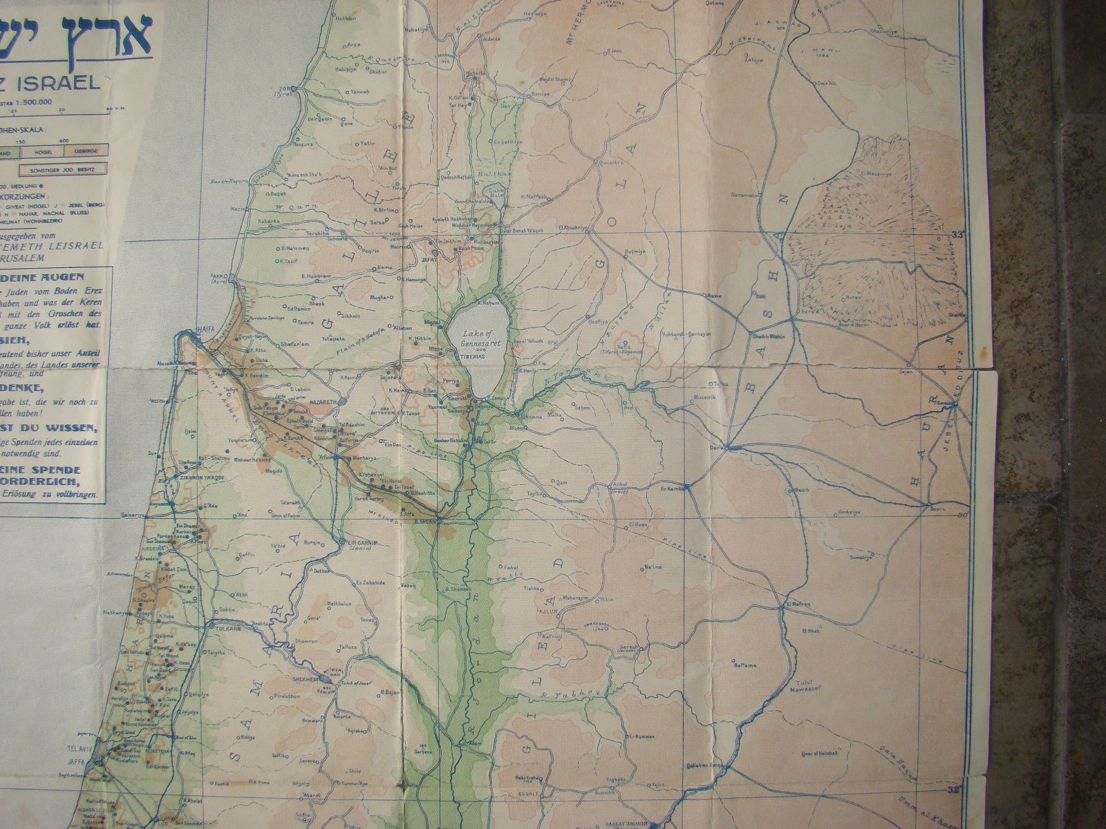 Jewish Judaica RARE 1934 Palestine Israel Map KKL JNF Keren Kayemeth German