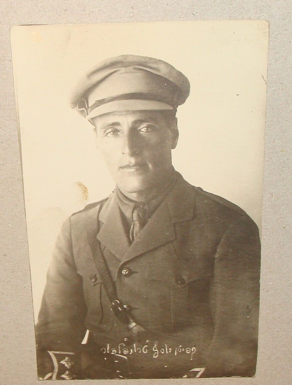 Photo Jewish Card Judaica WW1 Joseph Trumpeldor Postcard Hebrew Brigade‎