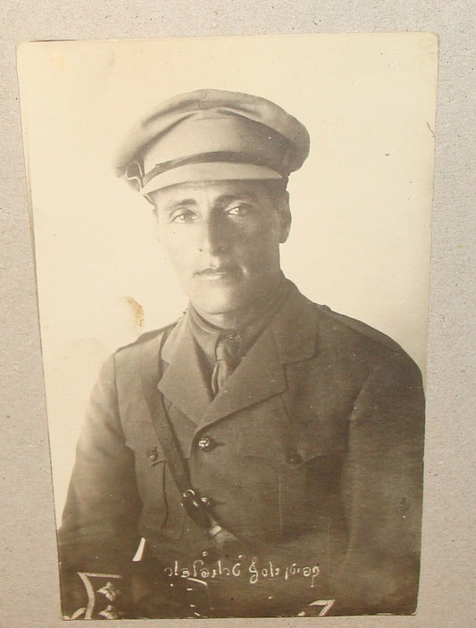 Photo Jewish Card Judaica WW1 Joseph Trumpeldor Postcard Hebrew Brigade‎