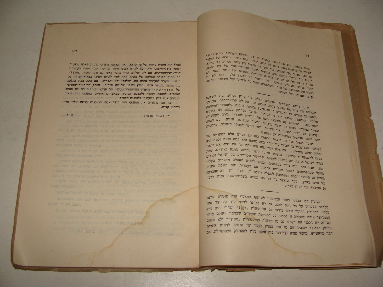 Book Jewish Hebrew 1939 Palestine Israel Zionist Arab Problems British Mandate