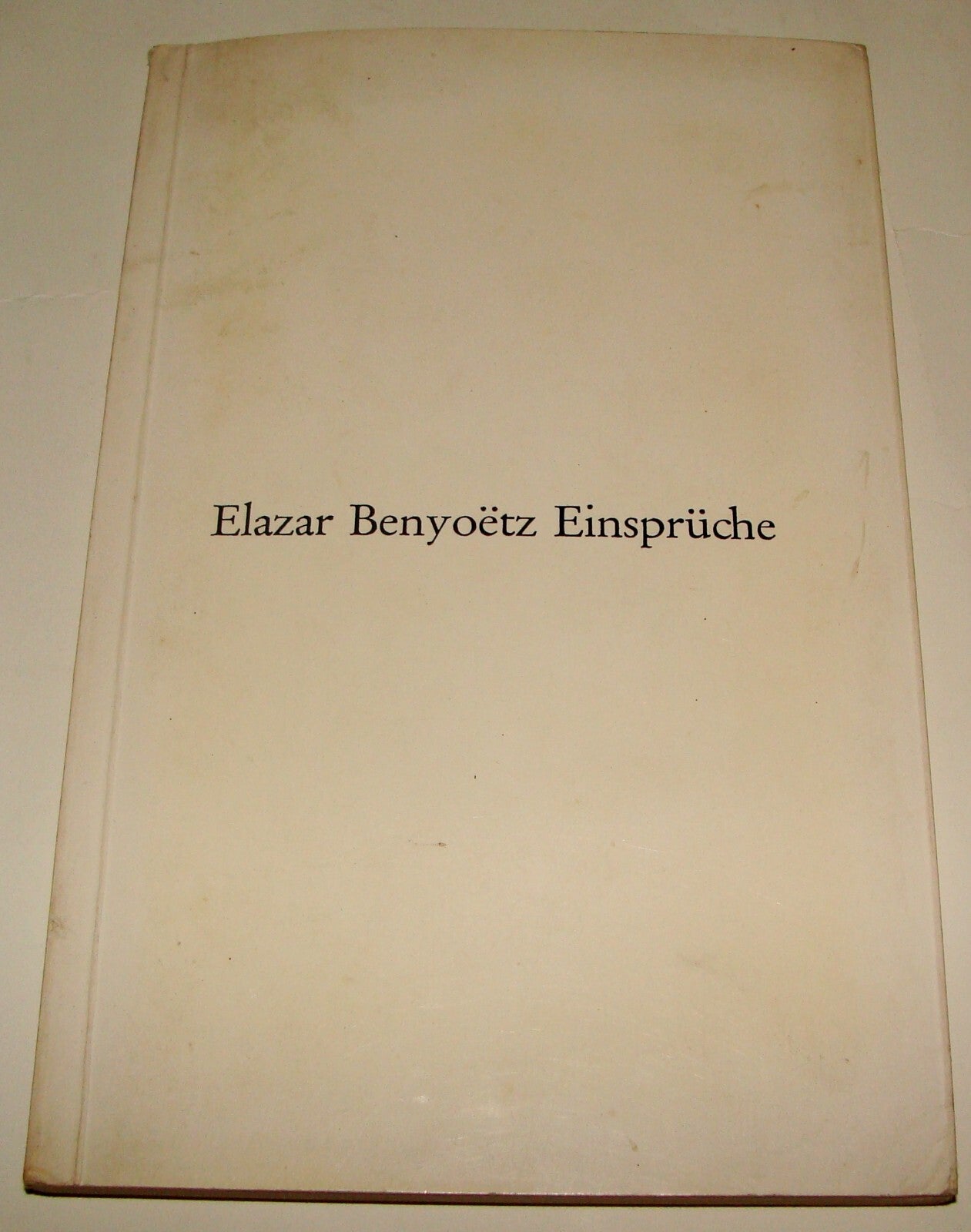 Book Jewish Judaica 1975 ELAZAR BENYOETZ SIGNED German Poetry Songs Einspruche