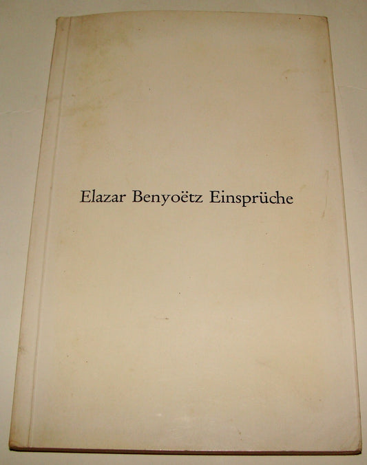Book Jewish Judaica 1975 ELAZAR BENYOETZ SIGNED German Poetry Songs Einspruche