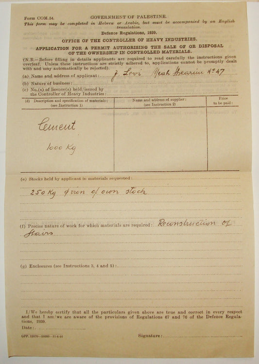Form Palestine 1940s Israel Document Application Permit Sale Disposal