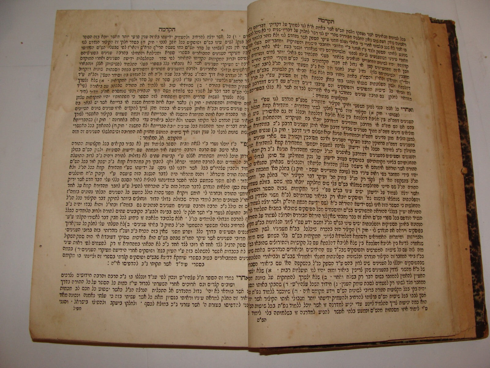 Book Jewish Judaica Antique 1866 Lithuania Vilnius Rabbi Pins Minsk Stamp Hebrew