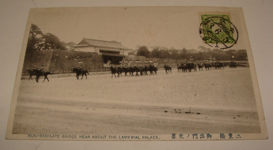 1910s JAPAN Photo Postcard Stamp Nijiu-Bashi