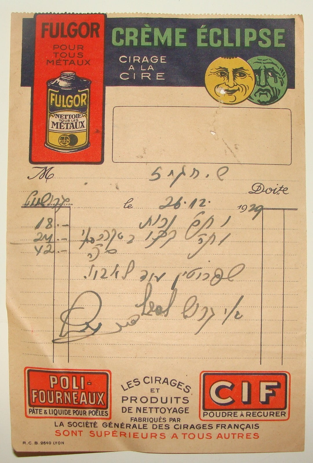 1920s CREME ECLIPSE Ad Receipt CIRAGE A LA CIRE Company Factory Shoes JERUSALEM