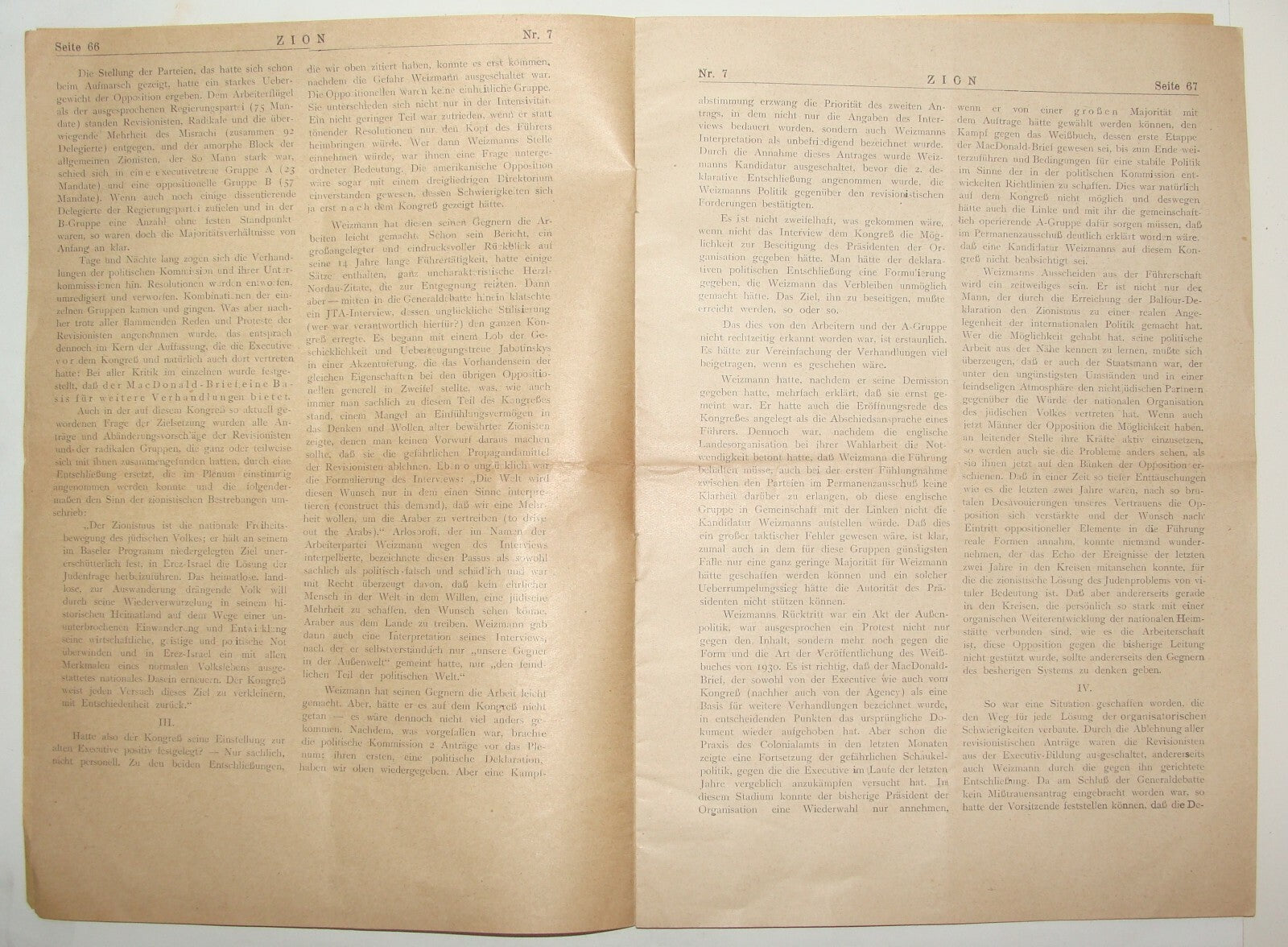 Germany Bulletin Jewish Judaica 1931 Mizrachi German Berlin ZION Zionist