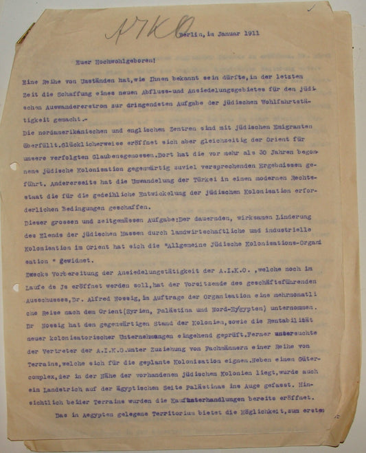 Germany Letter Jewish RARE Judaica German Berlin 1911 Colonization Org. Zionist