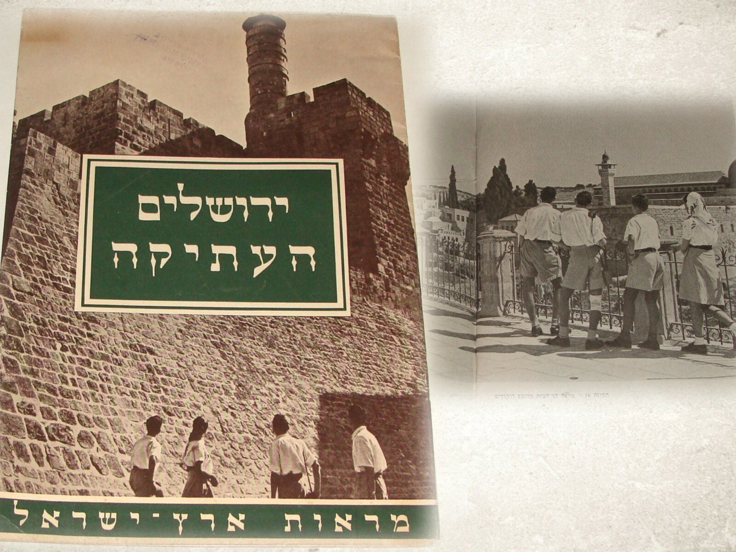Booklet Palestine Jewish Judaica 1930s Israel Hebrew OLD JERUSALEM Photos