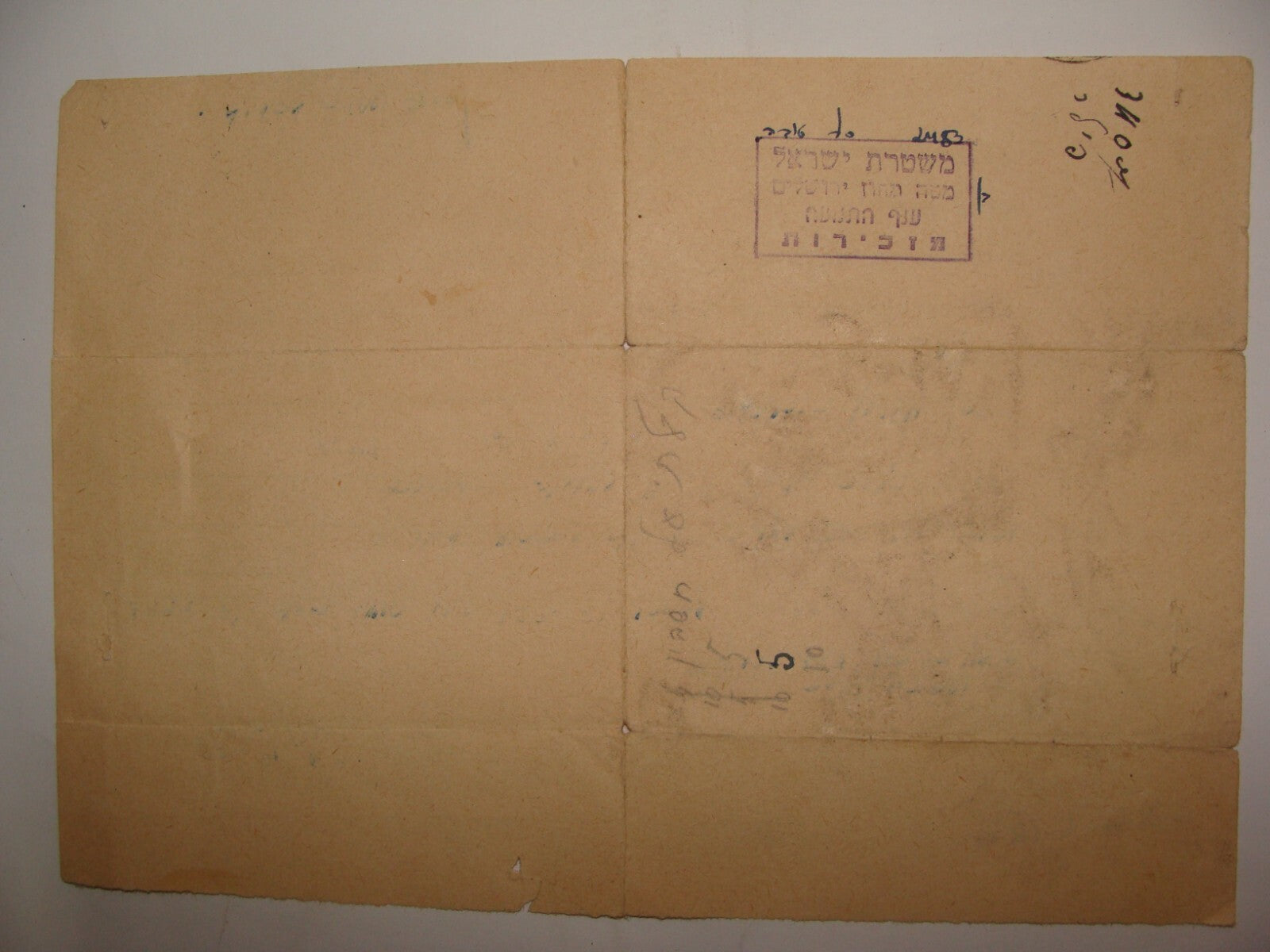 Report Jewish Judaica 1950s Israel Israeli Hebrew Police Traffic Jerusalem