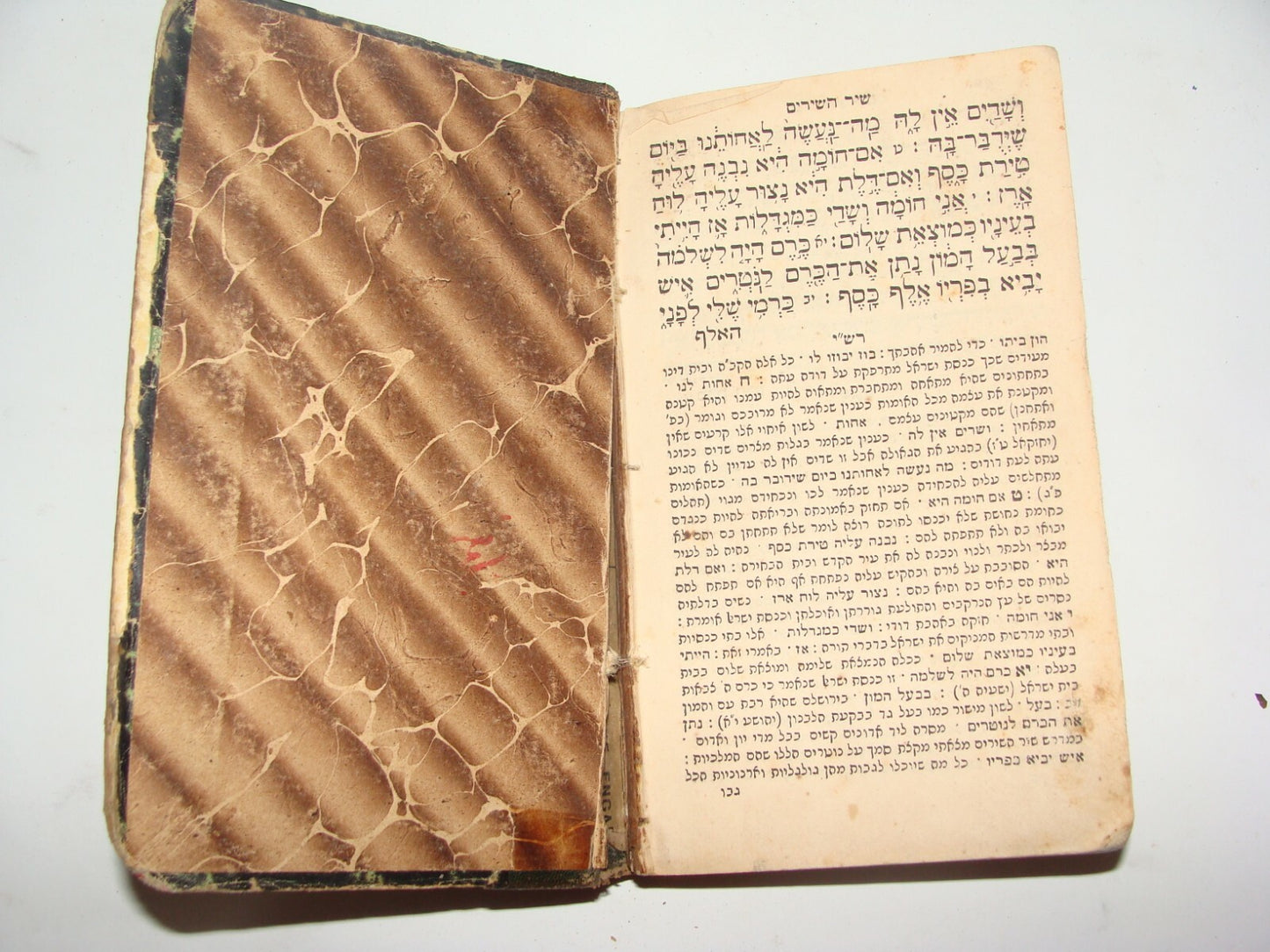 Book Jewish Judaica Rabbi Antique 1862 Livorno ספר ויקרא Torah