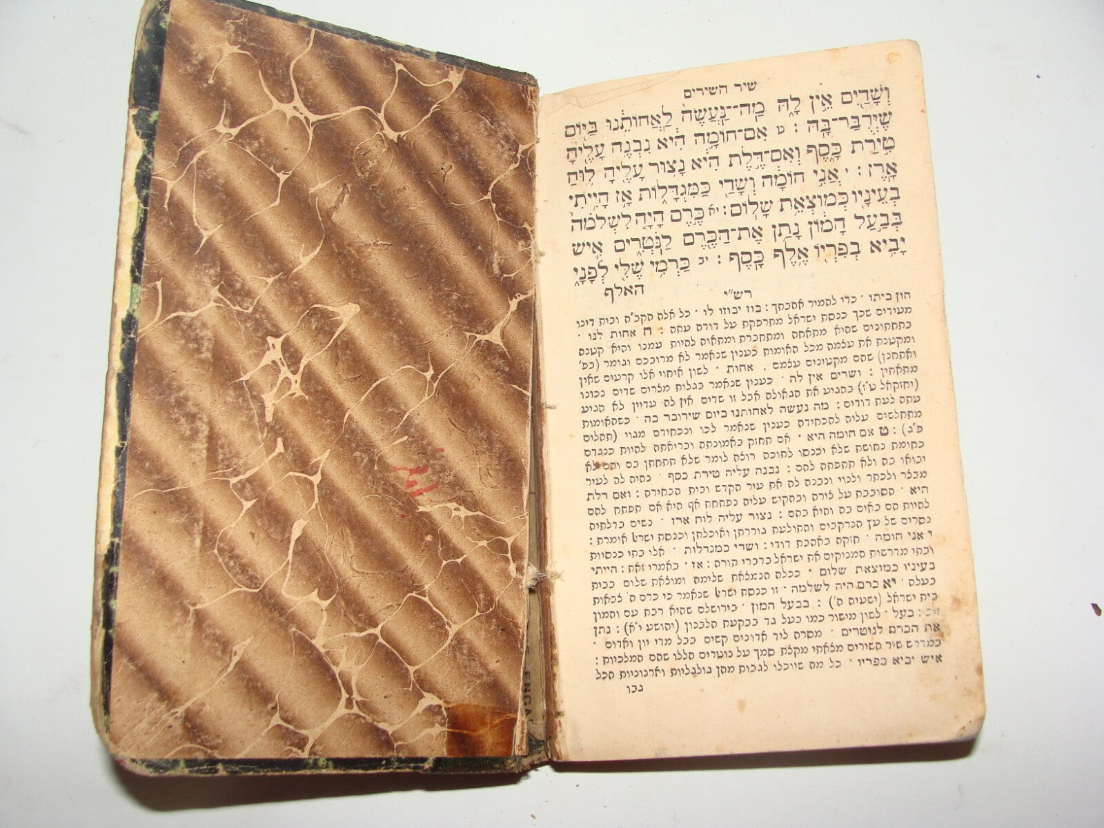 Book Jewish Judaica Rabbi Antique 1862 Livorno ספר ויקרא Torah
