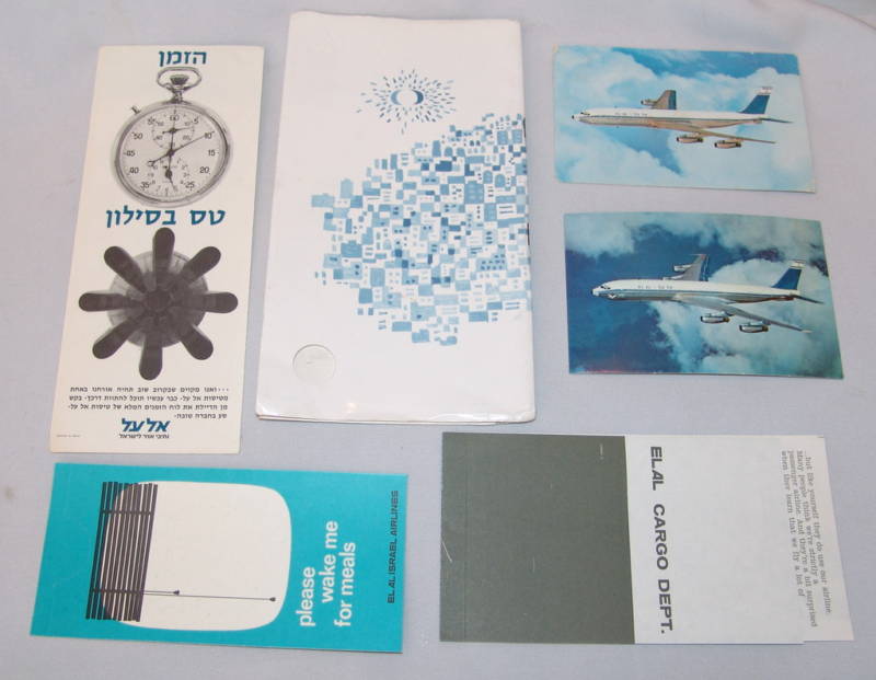 Jewish Judaica Israel Israeli ELAL EL AL Airlines Items Lot