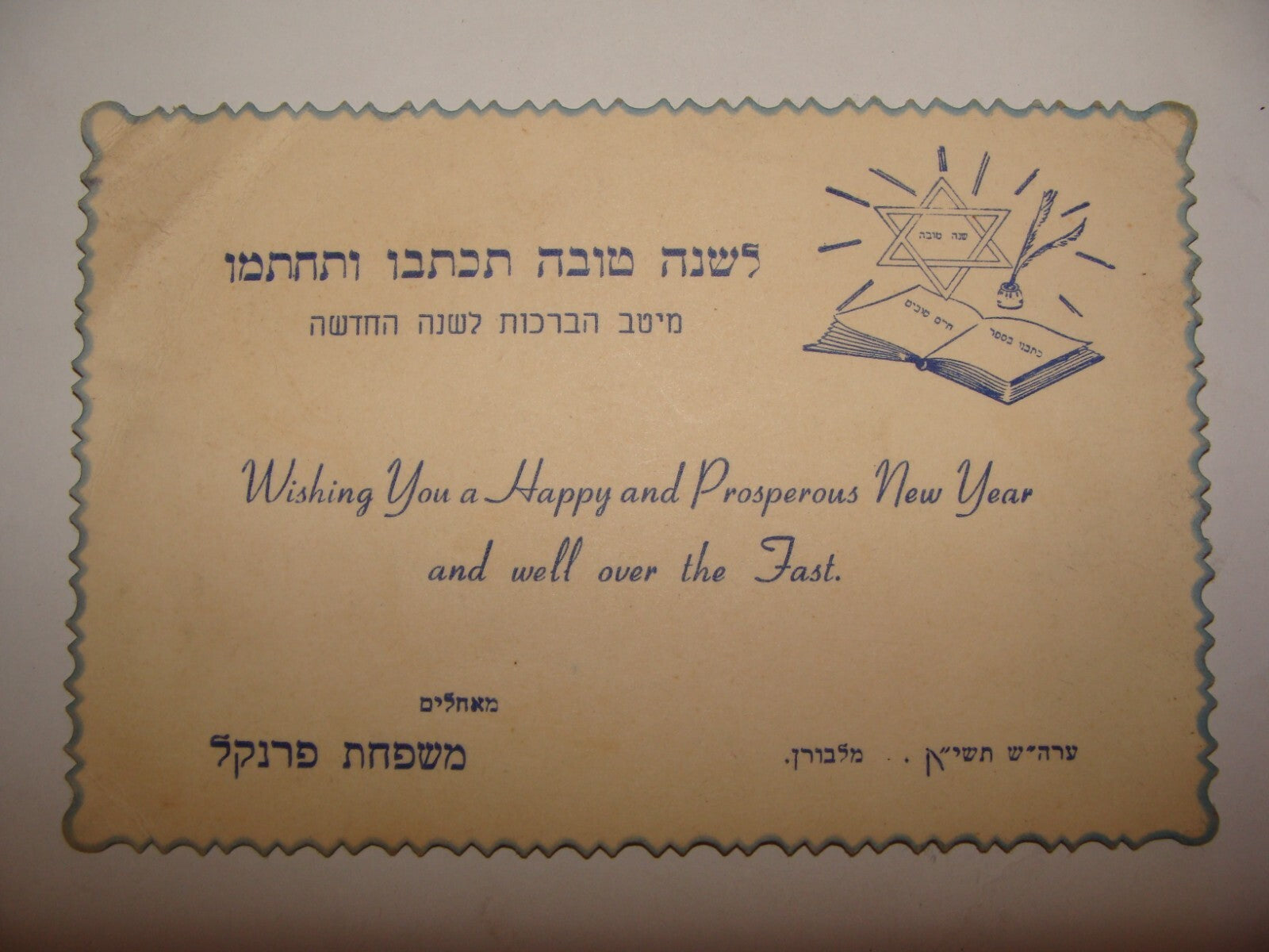 Card Jewish Judaica 1950 Australia Melbourne New Year Hebrew Frenkel Family