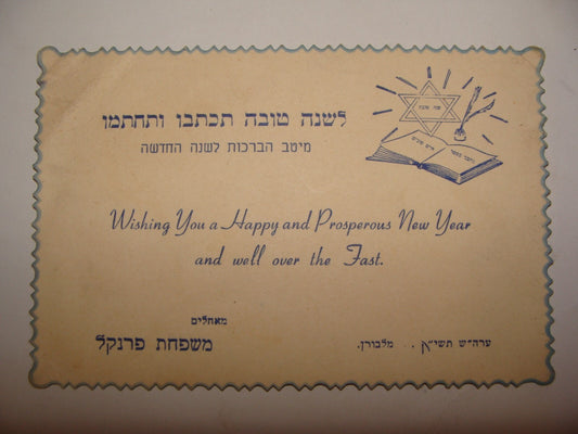 Card Jewish Judaica 1950 Australia Melbourne New Year Hebrew Frenkel Family