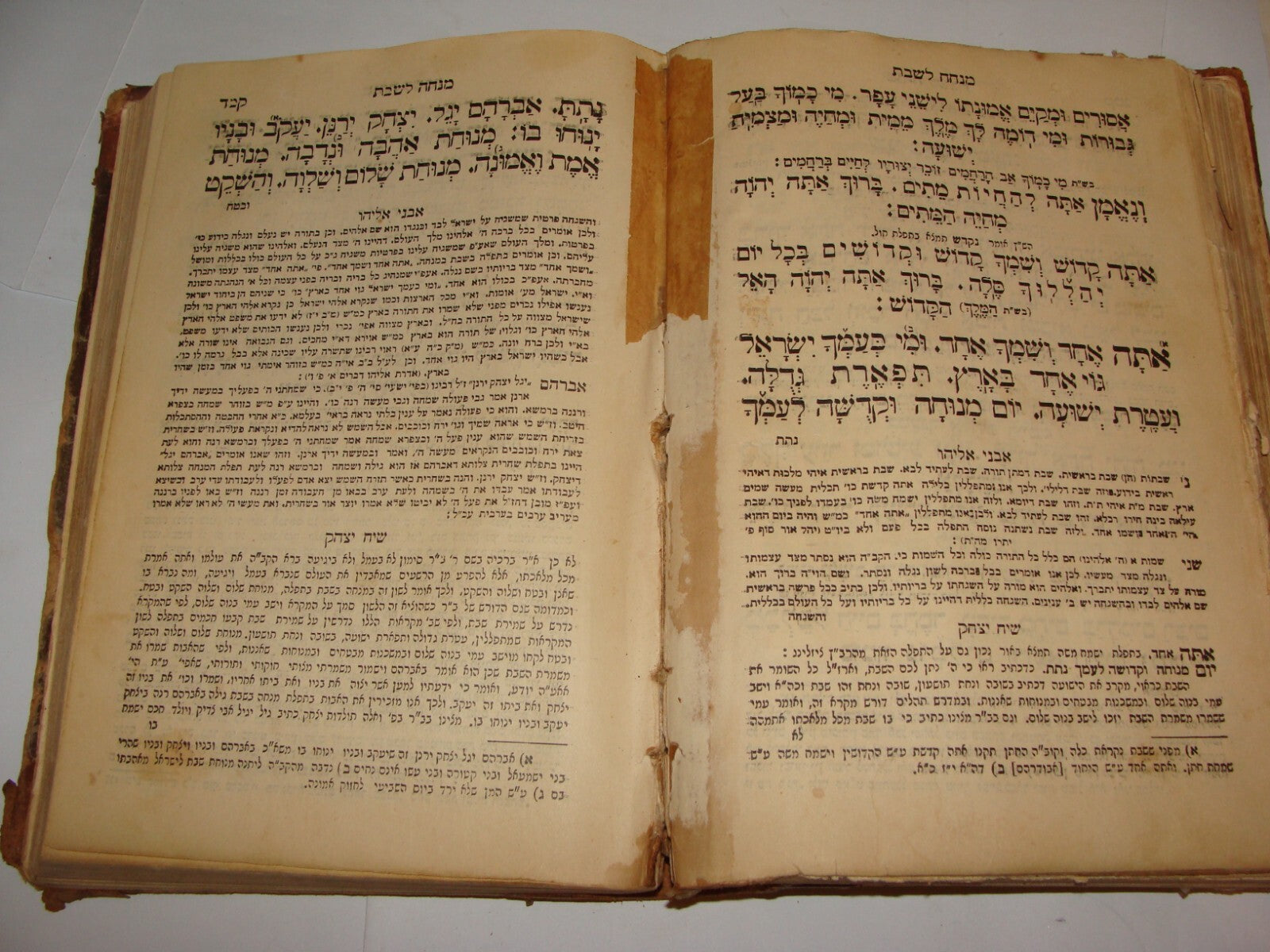 Book Jewish Judaica 1935 Palestine Israel Jerusalem Rabbi HAGARA Book Siddur