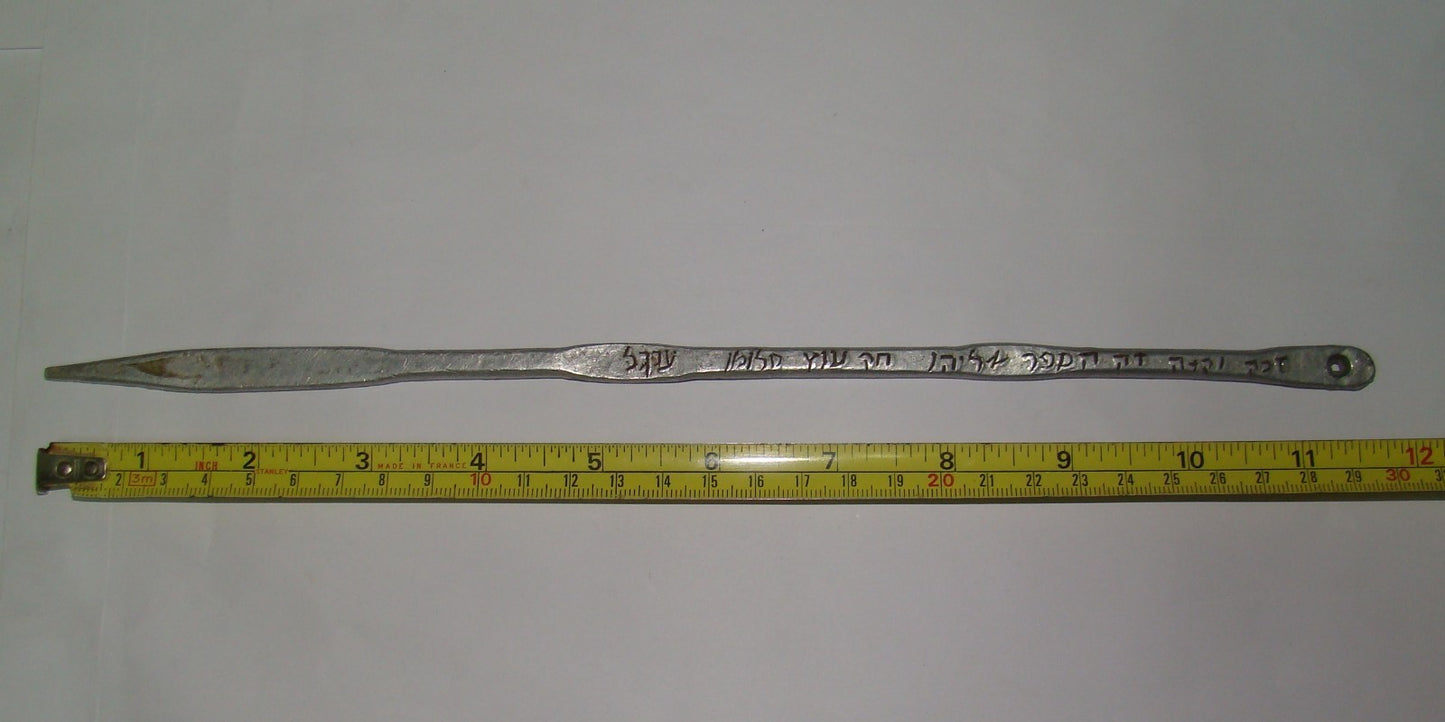 Ad Jewish Judaica Antique Handmade Yemenite Yad Torah Pointer Hebrew