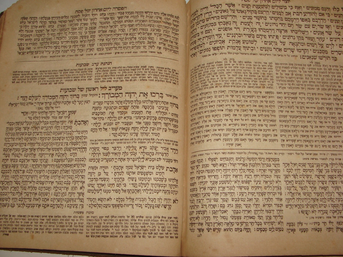 Book Jewish Judaica 1882 Lithuania Vilnius Rabbi מחזור Machzor Hebrew