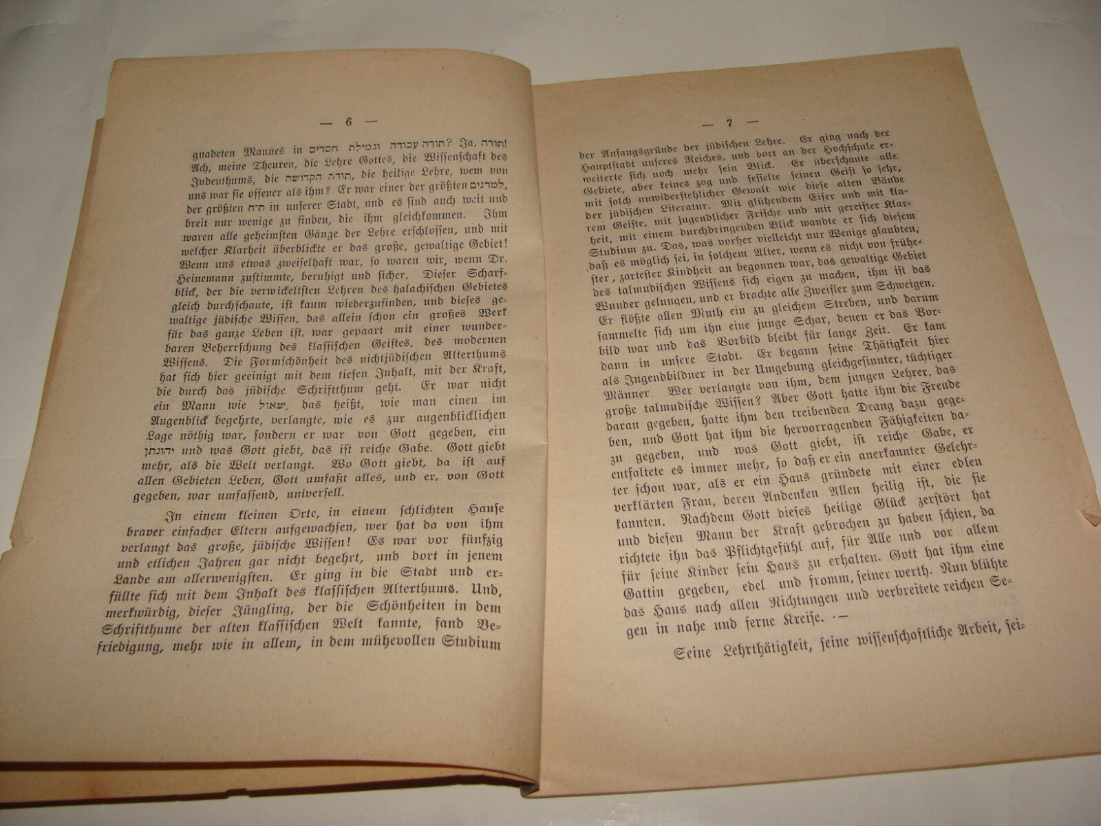 Germany Book Jewish Judaica Antique 1898 German Rabbi Horovitz Frankfurt School