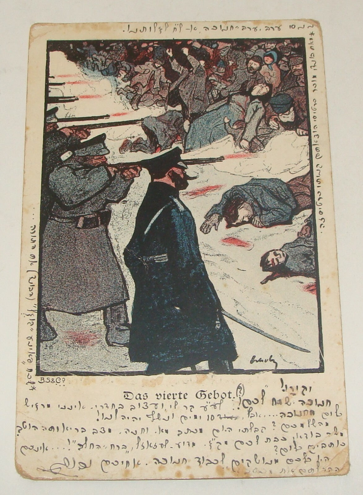 Card Palestine Jewish Judaica Hebrew 1906 France Nancy To Postcard Letter