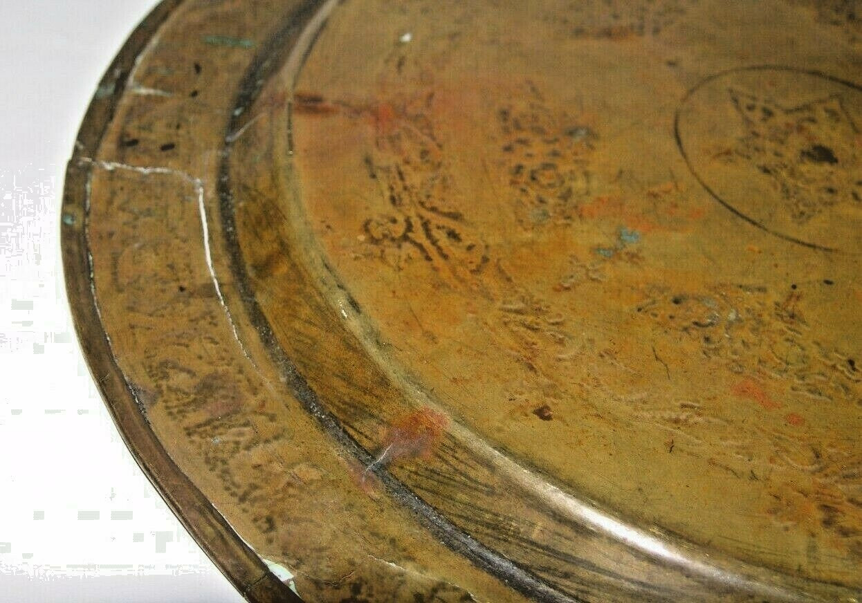 Jewish Judaica Antique Plate Palestine Israel Bezalel Style Brass Psalms Verse