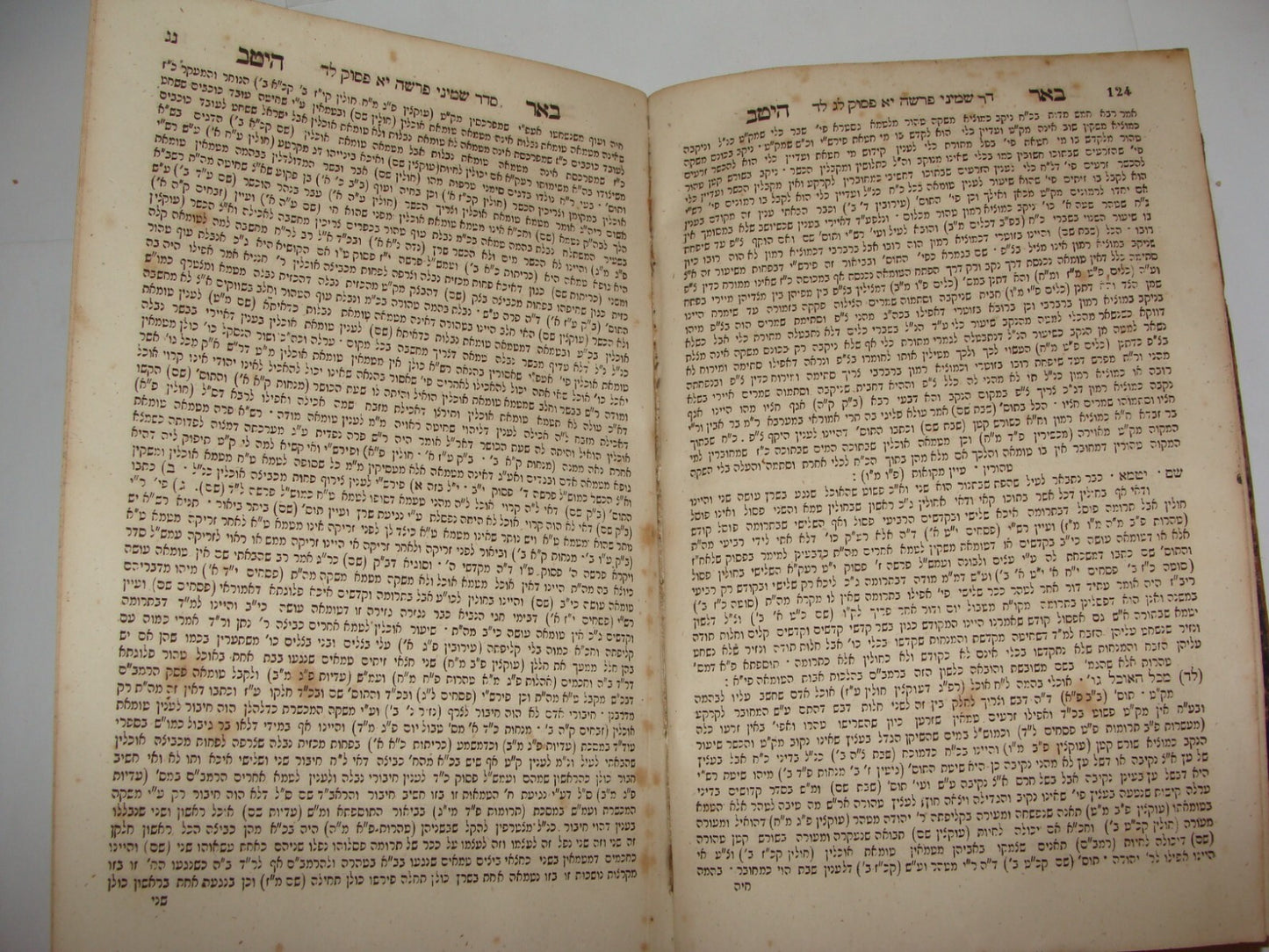 Book Jewish Judaica Antique 1866 Lithuania Vilnius Rabbi Pins Minsk Stamp Hebrew