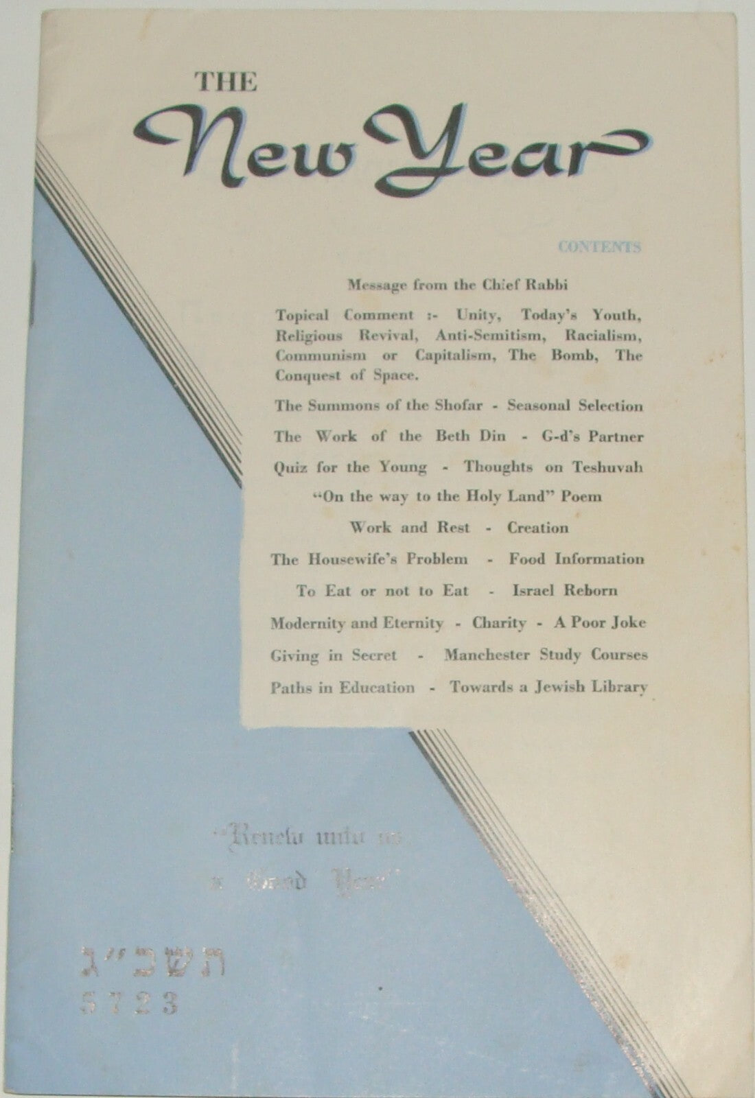 Rabbi Book Jewish Judaica 1963 England Britain Manchester let Rabbi Israel