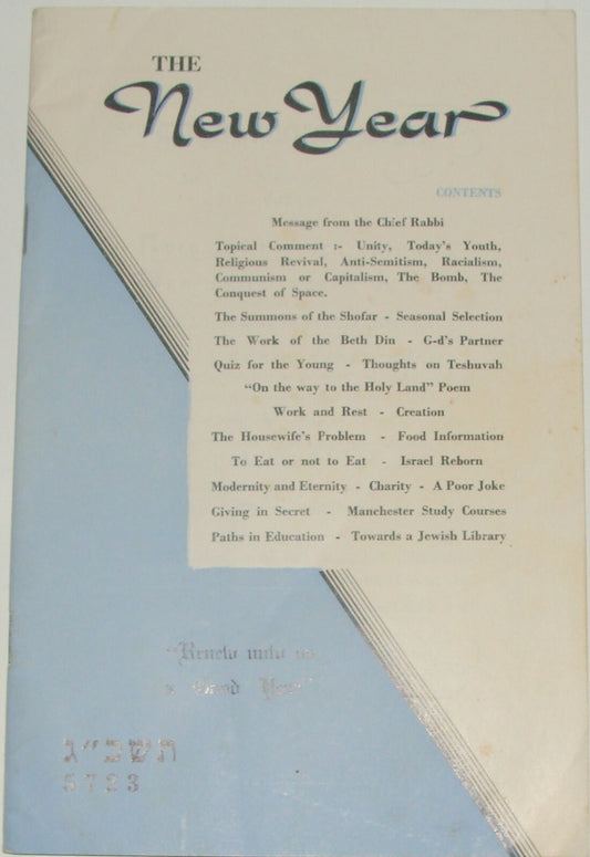 Rabbi Book Jewish Judaica 1963 England Britain Manchester let Rabbi Israel