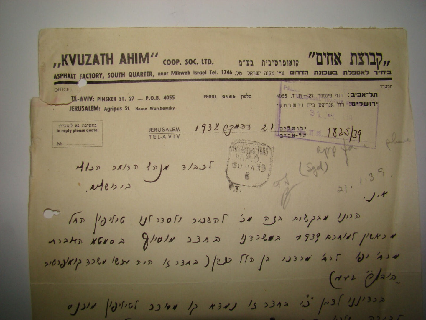 Card Palestine Hebrew Israel Company Factory Business Letterhead Logo Ad 1938