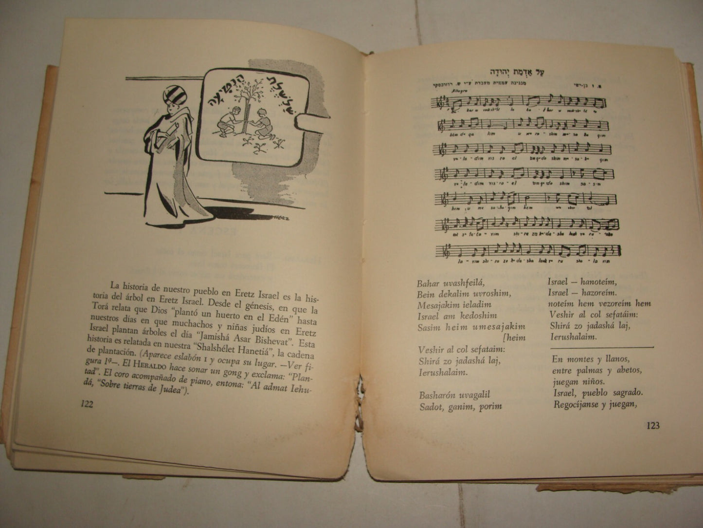 Book Jewish Judaica 1950 Argentina Theater Children Kids Zionist National Fund