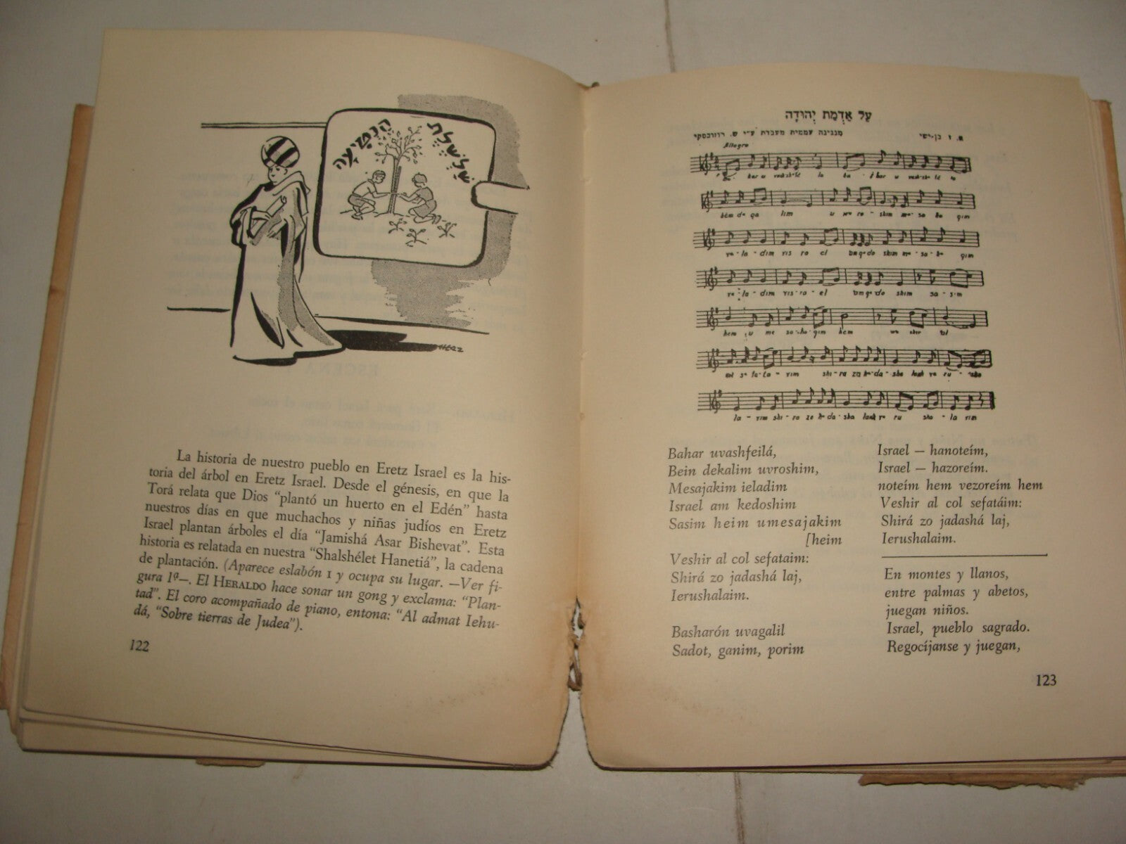 Book Jewish Judaica 1950 Argentina Theater Children Kids Zionist National Fund